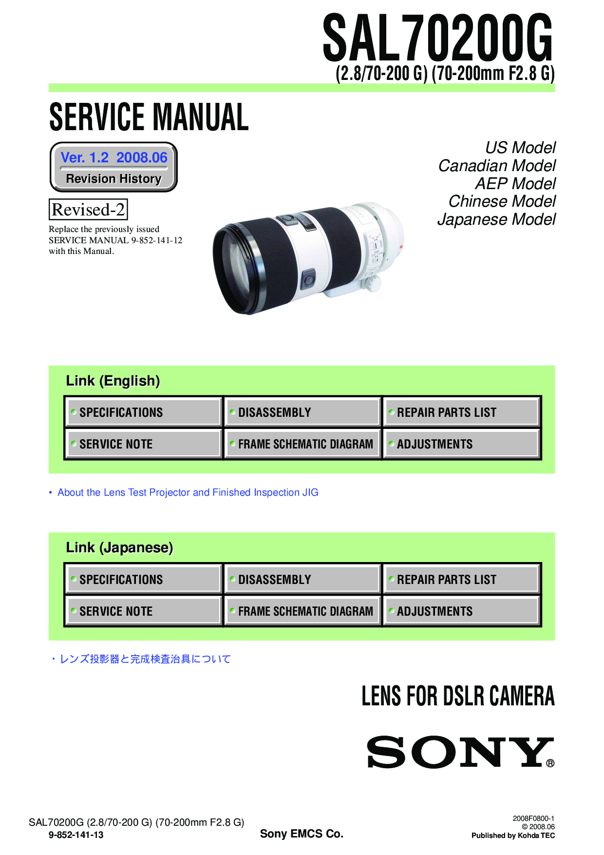 SONY A-Mount (70-200mm F2.8 G) SAL70200G Camera Lens Service Repair Manual