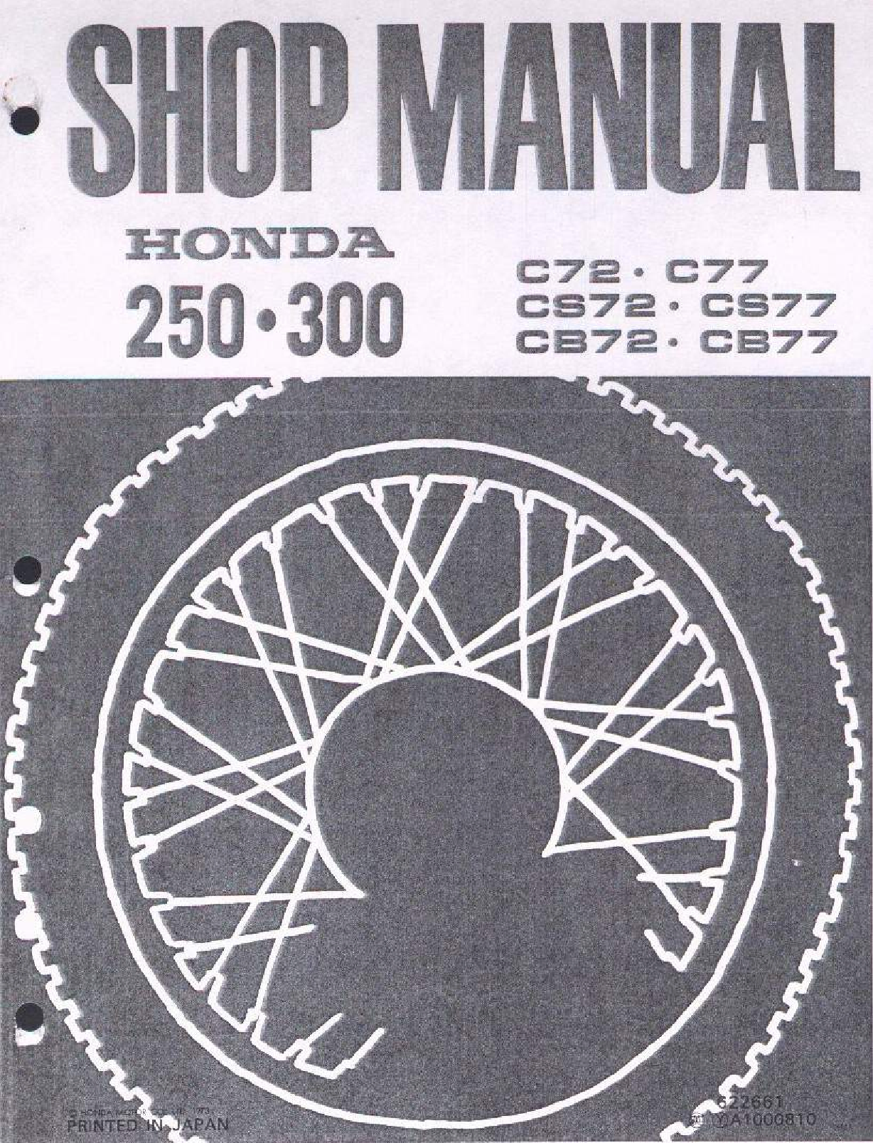 Honda 250 . 300 C72. C77. CS72. CS77. CB72. CB77 shop manual