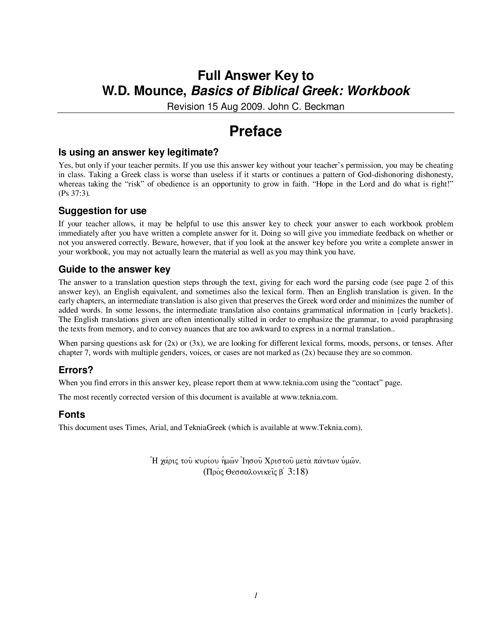 Test Bank to W.D. Mounce, Basics of Biblical Greek Workbook Revision by John C. Beckman, Full Answer Key