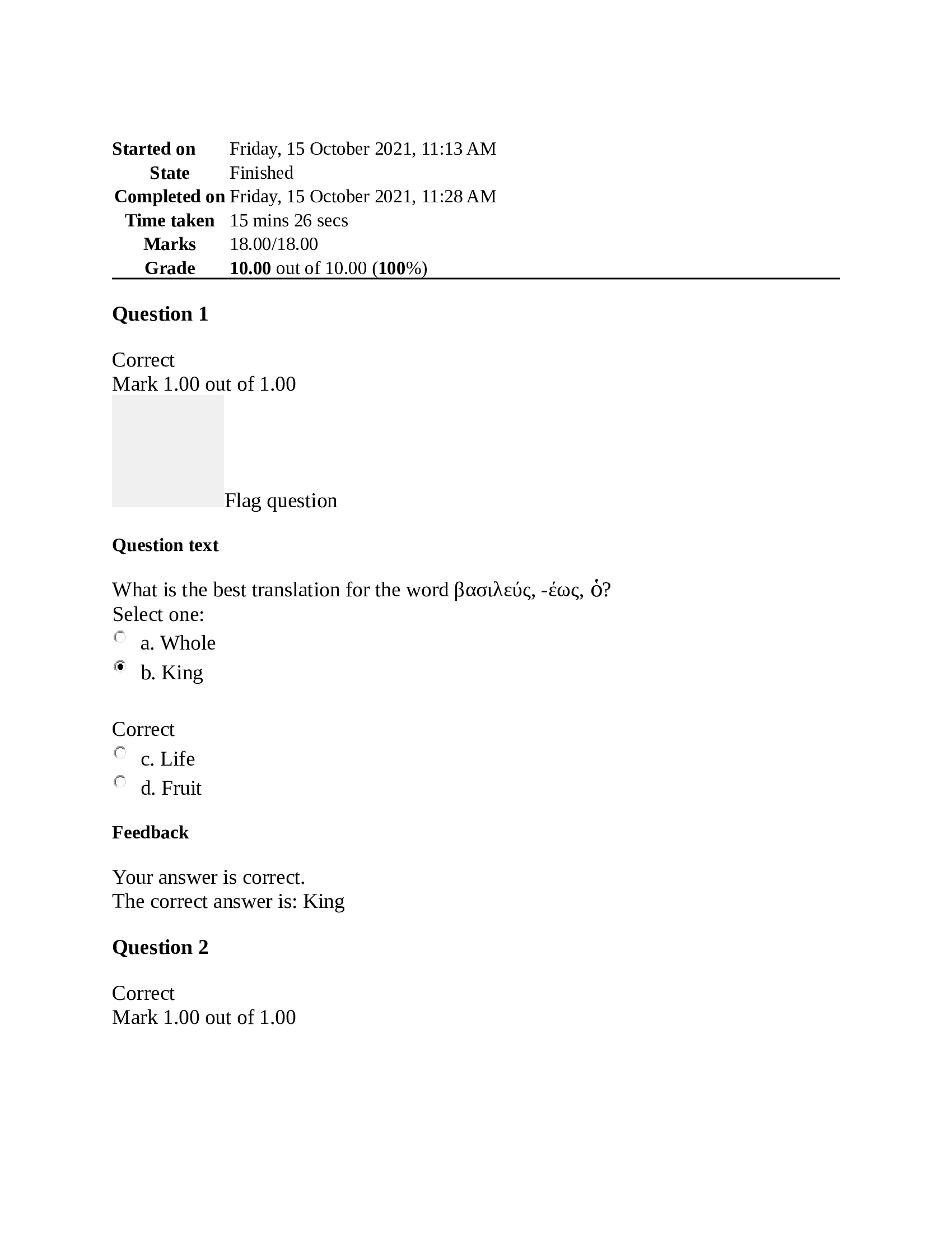 NGRK 520 Beginner Greek 1 Quiz 18 Questions and Answers- Already graded A.