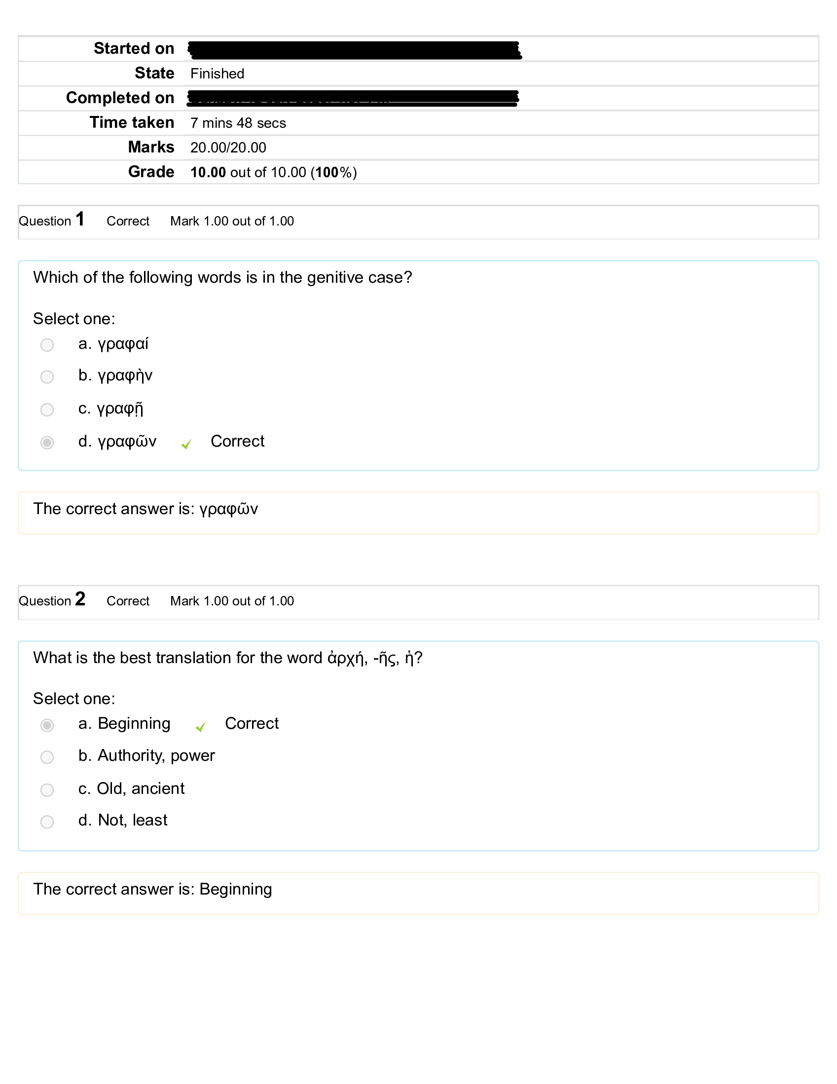 NGRK 520 Beginner Greek 1 Quiz 6 Questions and Answers- Already graded A.