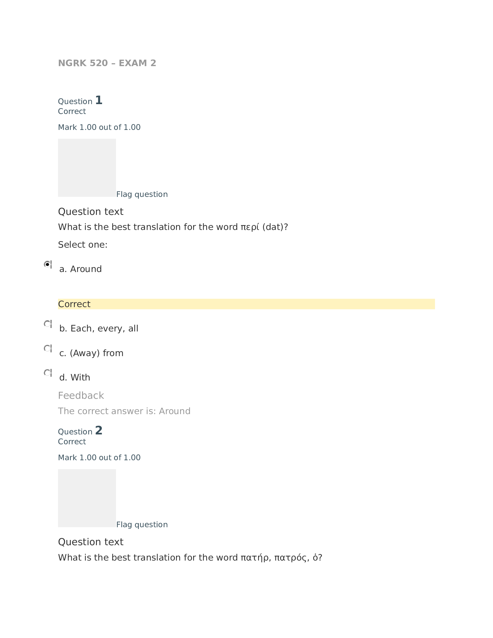 NGRK 520 Beginner Greek 1 Exam 2 (100 Percent correct answers)